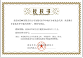 上海鋼大實(shí)業(yè)有限公司具備提供一站式鋼鐵服務(wù)解決方案，主營(yíng)：特種鋼板、特種管材、特種圓鋼、型材+建材”提供無(wú)與倫比的

品質(zhì)，為您提升同行業(yè)的核心競(jìng)爭(zhēng)力！