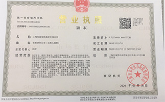 上海鋼大實(shí)業(yè)有限公司具備提供一站式鋼鐵服務(wù)解決方案，主營(yíng)：特種鋼板、特種管材、特種圓鋼、型材+建材”提供無(wú)與倫比的

品質(zhì)，為您提升同行業(yè)的核心競(jìng)爭(zhēng)力！